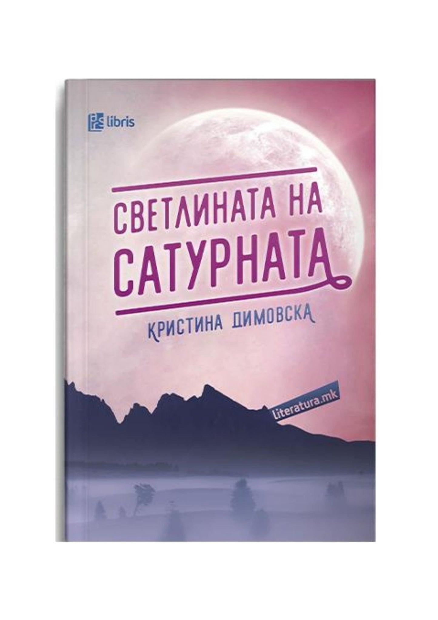 Светлината на Сатурната