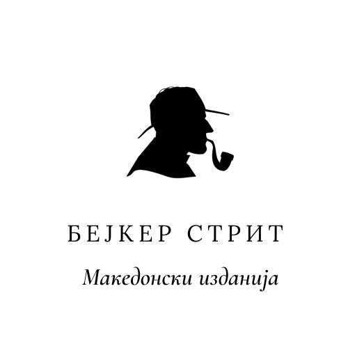 Македонски изданија